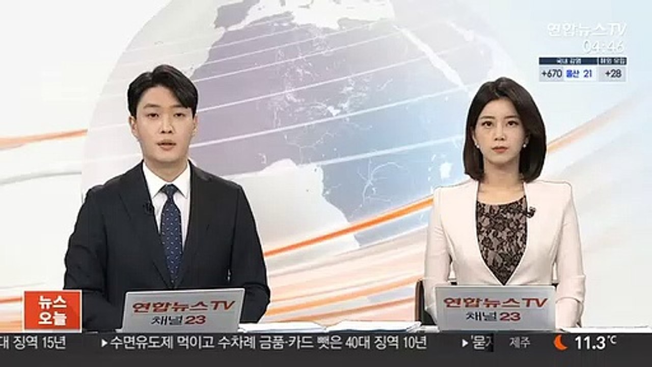 중국, '원전 오염수 방류' 관련 일본 대사 초치