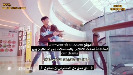 Hello; Mr Gu 24 مرحبا السيد جو حلقة