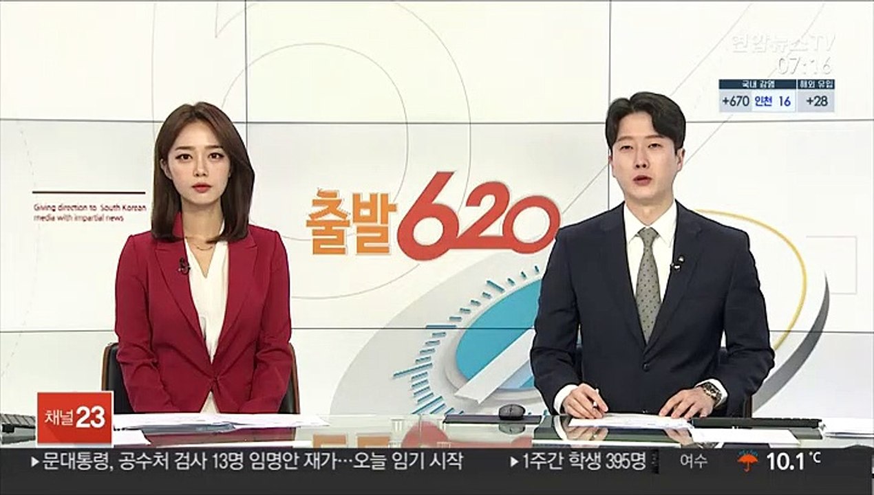 2분기 수도권 아파트 입주물량 지난해 절반 수준