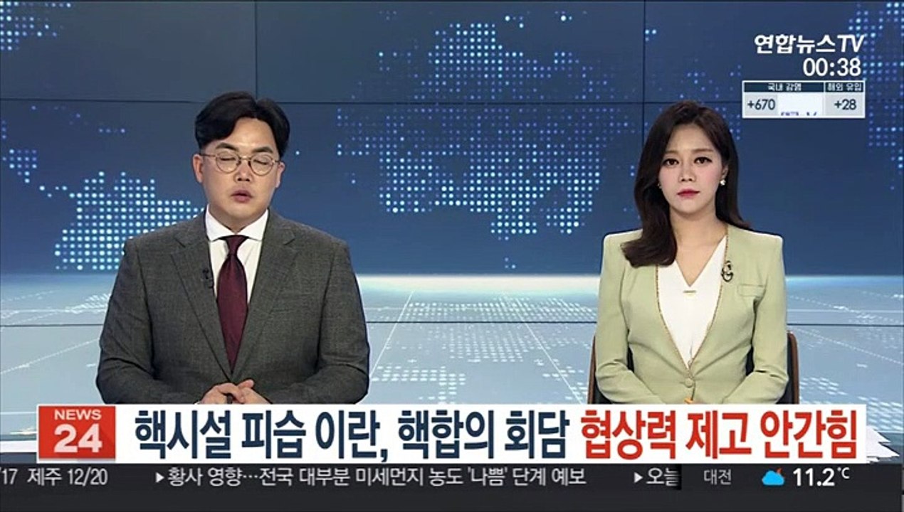 핵시설 피습 이란, 핵합의 복원 회담 협상력 제고 안간힘