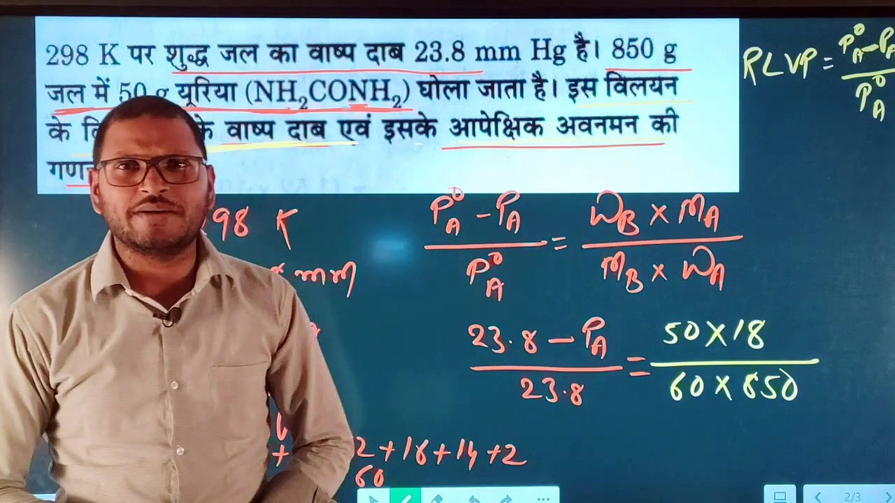 Solutions  2