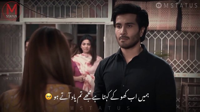 Mujhy Tum Yaad Aate Ho Feroz Khan Momina Iqbal Urdu Whatsapp Status ✨