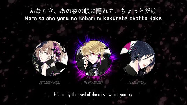 Unlimited Saga - UNICORN Jr. (lyrics)