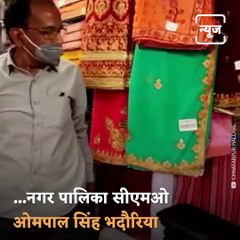 Chhatarpur CMO Conducts Surprise Visit On Cycle
