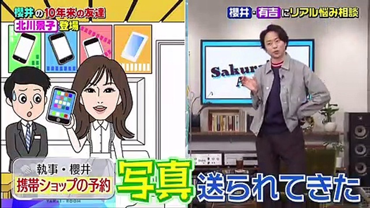 バラエティ 無料 | バラエティ動画japan | バラエティ の 無料 動 | Miomio 動画 - 櫻井・有吉THE夜会    動画 9tsu   2021年04月15日