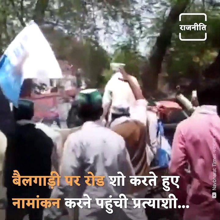 A Look At The Unique Style Of Campaigning Taking Place In UP Panchayat Election