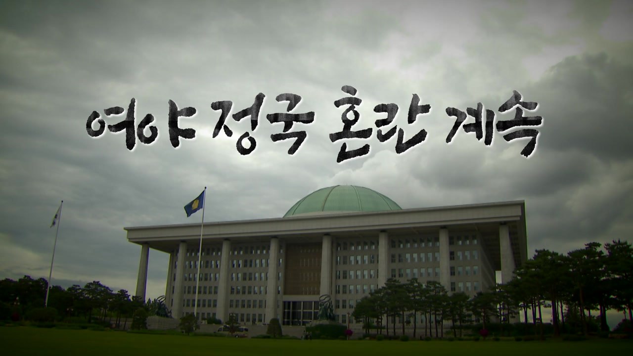 [영상] 당심-민심 사이...국민의힘-김종인 사이 / YTN