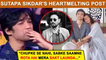 Irrfan Khan's Wife Sutapa Sikdar Gets Emotional After Babil Breaks Down | Pens A Poem