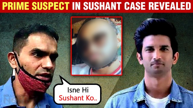 SHOCKING | Sushant Singh Rajput Case Latest Update | Prime Suspect Details REVEALED!