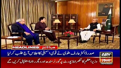 ARYNews Headlines | 9 AM | 16th APRIL 2021