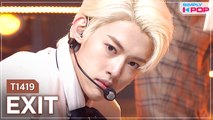 [Simply K-Pop] T1419 (티일사일구) - EXIT (엑시트) _ Ep.463