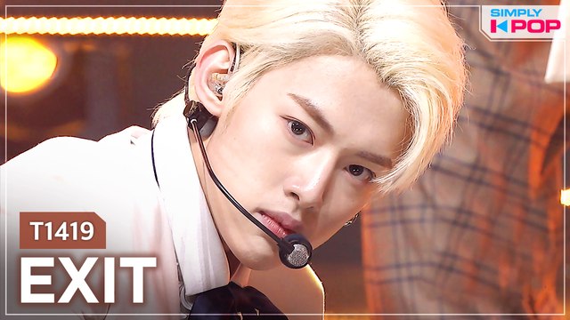 [Simply K-Pop] T1419 (티일사일구) - EXIT (엑시트) _ Ep.463