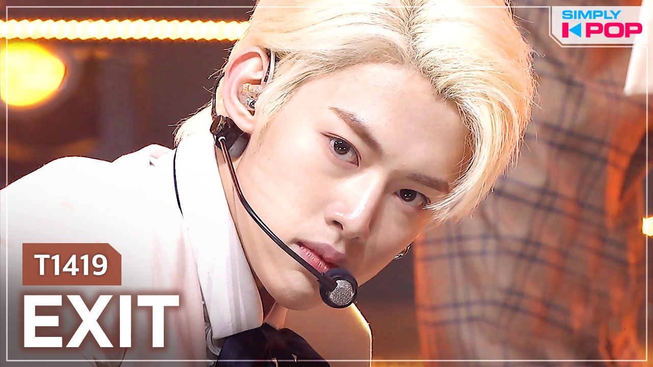 [Simply K-Pop] T1419 (티일사일구) - EXIT (엑시트) _ Ep.463