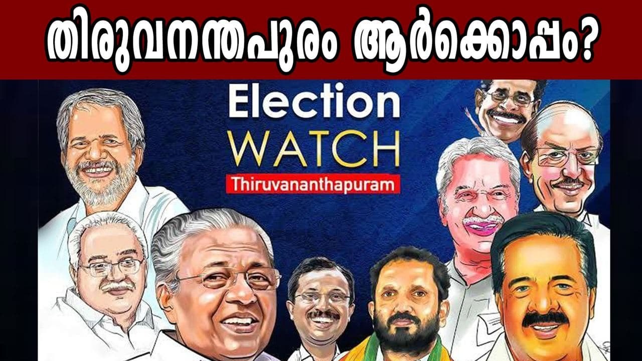 Ananthapuri election result prediction| Oneindia Malayalam