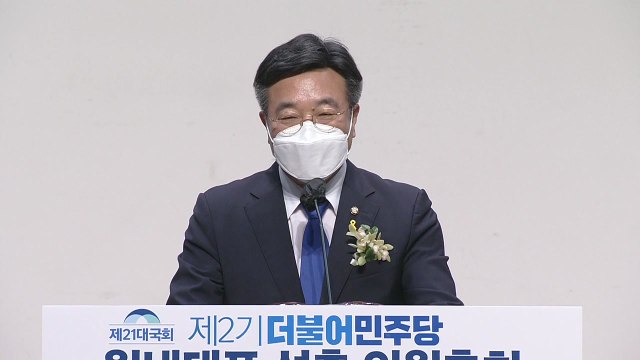 민주당, 윤호중 신임 원내대표 선출... 유능한 개혁 정당으로 / YTN