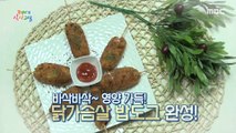 [KIDS] Let's reveal the recipe for chicken breast rice dog!, 꾸러기 식사교실 210416