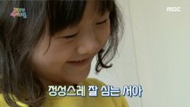 [KIDS] Our kid who does not pay attention to food, only looks at the media., 꾸러기 식사교실 210416