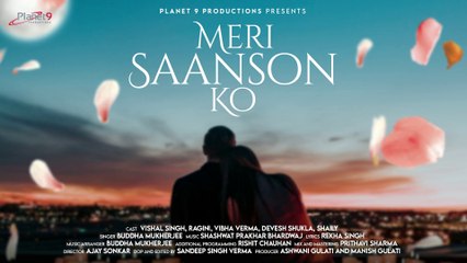 Meri saanson ko