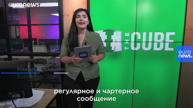 С чем связан запрет на полеты в Турцию? | #Куб