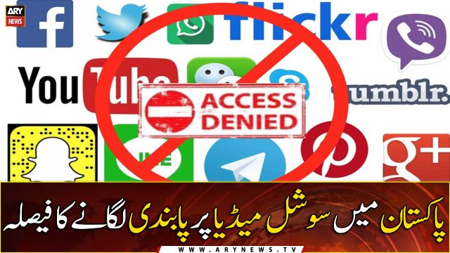 Pakistan temporarily blocks all social media sites
