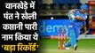 IPL 2021: DC Captain Rishabh Pant slams half century & creates huge record | Oneindia Sports