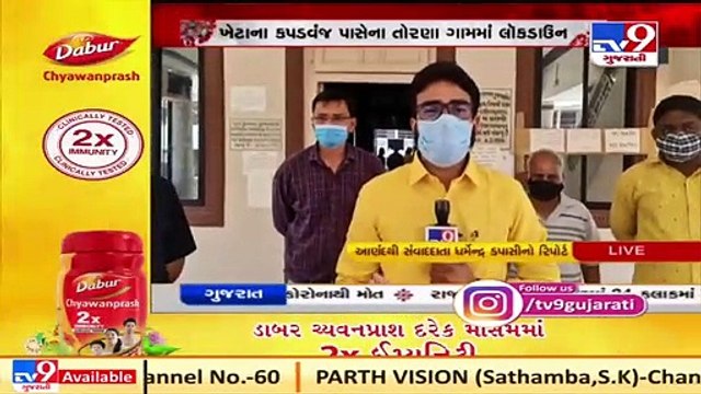 With rise in Corona cases, villages opt for voluntary lockdown _ Anand