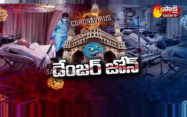 కార్పొరేట్ ఆసుపత్రి ఉద్యోగి ఆడియో లీక్