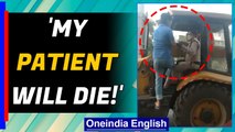 Patient will die, man pleads with police: Viral video | Oneindia News