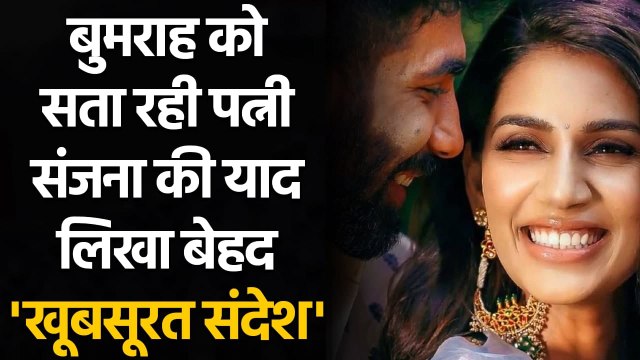 Sanjana Ganesan misses husband Jasprit Bumrah on One-Month Wedding Anniversary | वनइंडिया हिंदी