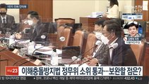 [1번지 전화인터뷰] 김병욱 더불어민주당 의원에게 묻는 정국 현안