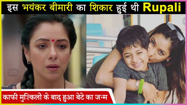 Rupali Ganguly Suffered From This Severe Illness | Says Giving Birth To Son Is A Miracle