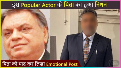 This Popular Actor's Father Passes Away,Writes Emotional Post