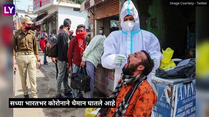 Poharadevi Yatra 2021: कोविडमुळे यंदाची पोहरादेवीची यात्रा रद्द; भाविकांसाठी जिल्ह्याच्या सीमा राहणार बंद