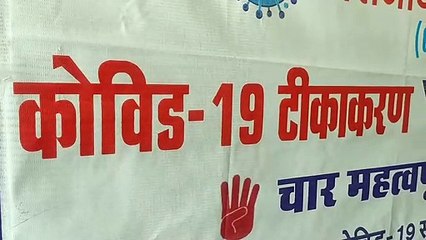 गली-गली व मोहल्ले मोहल्ले जाकर लोगों को अधिक से अधिक वैक्सीन लगाने को प्रेरित किया