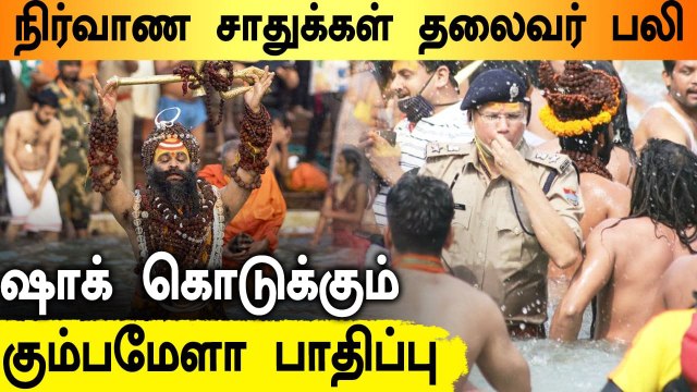 ஒரே நாளில் 2,220 பேருக்கு பாதிப்பு.. கும்பமேளா நிகழ்ச்சியில் அதிகரிக்கும் கொரோனா பாதிப்பு