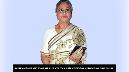 'Mere Angane Me' Song Me Aisa Kya Tha Jisse Ye Diggaj Heroine Ho Gayi Gussa
