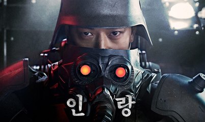 Illang The Wolf Brigade - Trailer