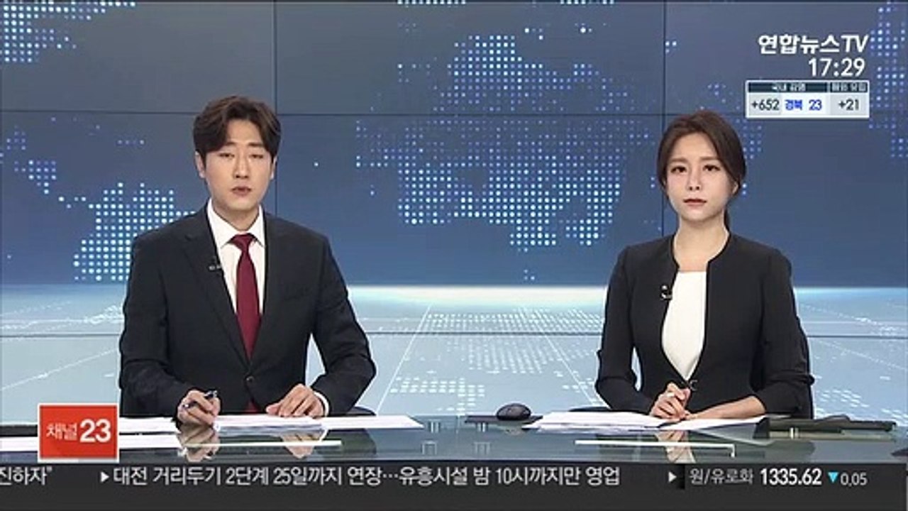 공수처 검사 13명 임명…김진욱 "국민만 보고 소임 최선"