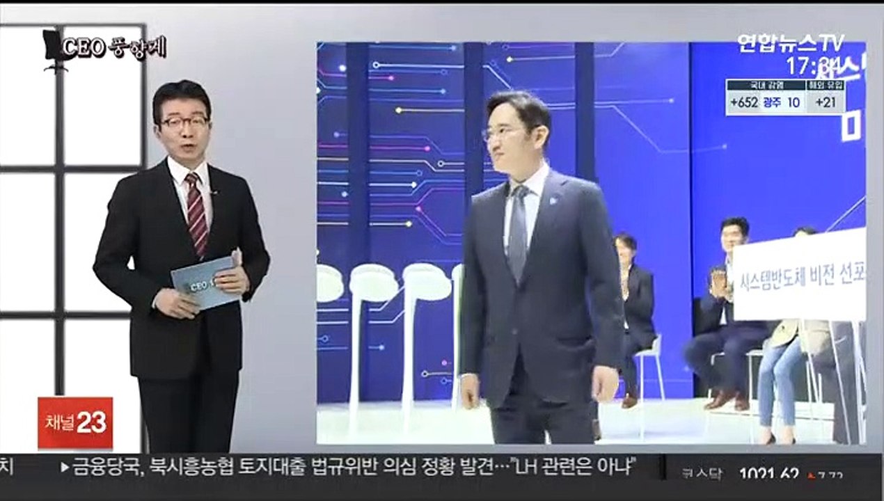 [CEO풍향계] '늦어진 퇴원' 이재용…'잘키운 게임' 장병규