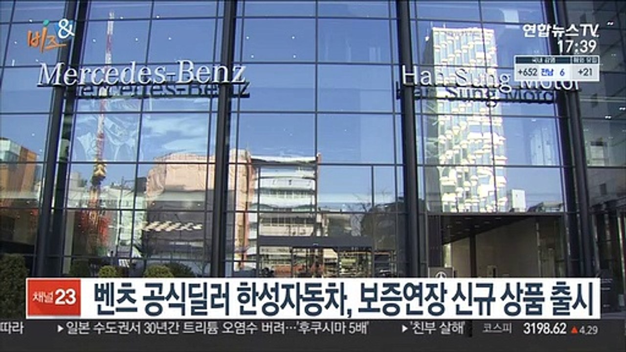[비즈&] 현대차·기아-SK이노베이션, 차량 배터리 공동 개발 外