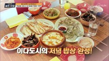 피에르의 깻잎사랑 “어디에 넣어 먹어도 맛있어” TV CHOSUN 210416 방송