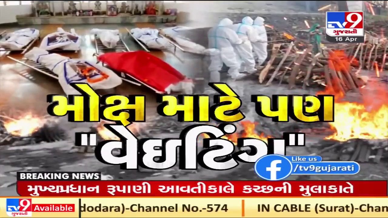 Leakage in Oxygen pipeline of Rajkot Civil Hospital, repair work started