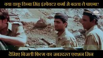 Inspector arrests the bandit Scene | Bijlee (2000) | Kiran Kumar |  Shehzad Khan |  Vijay Solanki | Shiva Rindani  | Kulbir Badesron |  Anil Nagrath | Bollywood Movie Scene