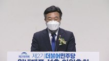 민주당 신임 원내대표에 '친문' 윤호중...
