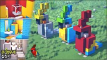 ⛏️ 마인크래프트 쉬운 건축 강좌 __  커다란 앵무새 모양 집짓기  [Minecraft Huge Parrot House Build Tutorial]