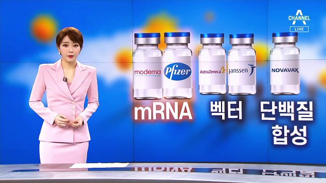 미국 3차 접종 ‘부스터샷’ 계획…한국 “러 백신 검토”