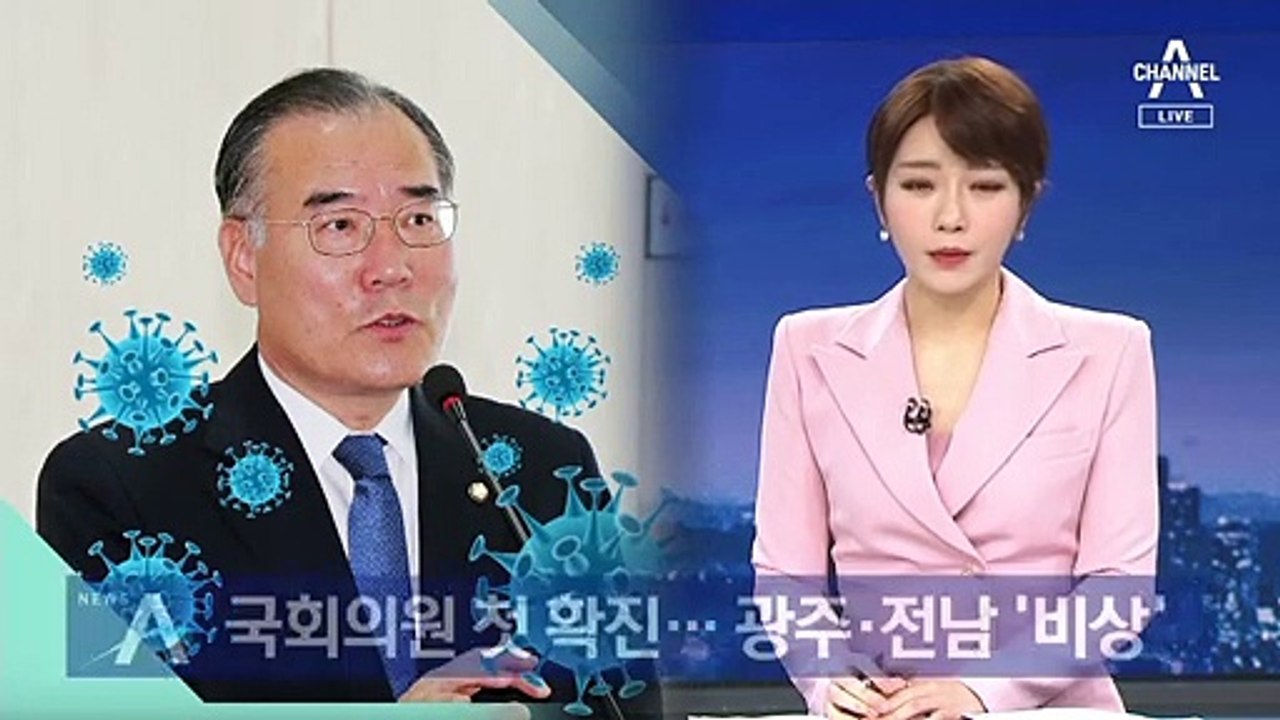 민주당 이개호 의원, 코로나19 확진…광주·전남 ‘비상’