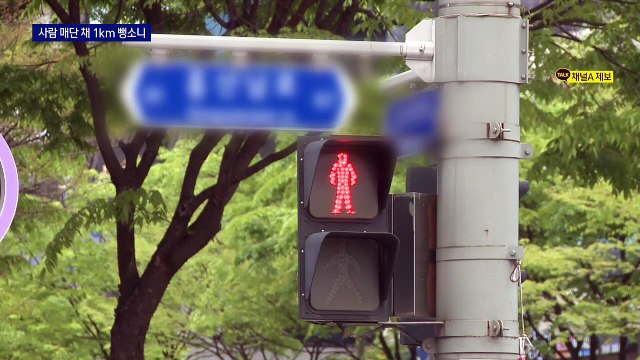 [단독]뺑소니 후…차 보닛에 피해자 매달고 1km 질주