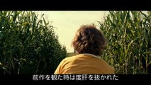 映画『クワイエット・プレイス 破られた沈黙』特別映像