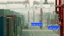 الصين تسجل نموا قياسيا في الفصل الأول مع التعافي من آثار كوفيد